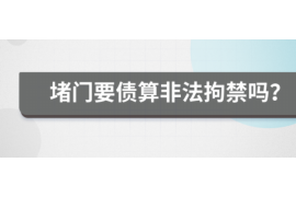 安岳专业讨债公司有哪些核心服务？